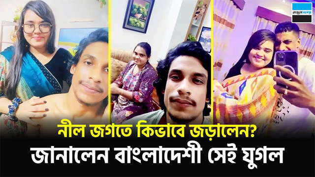 Azim And Nadia Viral Couple New Desi Sex Video Watch