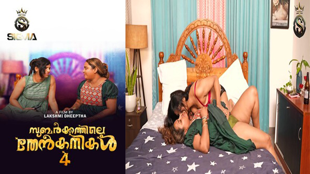 Subarkkathile Then Kanikal Ep4 – 2025 Hindi Web Series – Sigmaseries